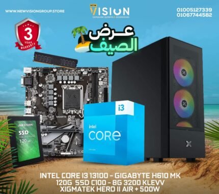 تجميعة بيسي