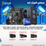 افضل تجميعة pc