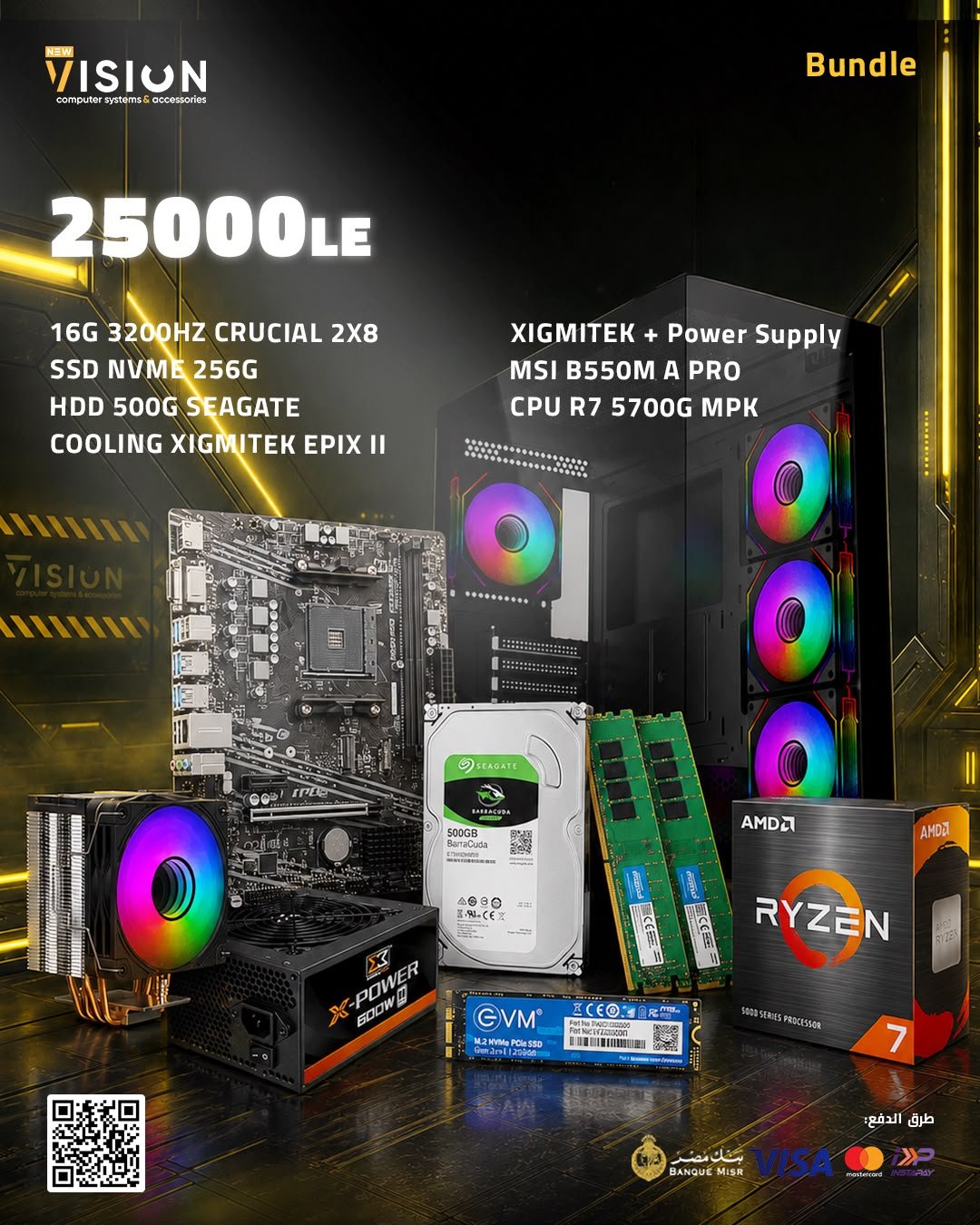 4558074b-0bc7-4c00-84e4-1fa59a681c2d BANDLE MSI B550 + RYZEN 7 5700G - الصورة 1