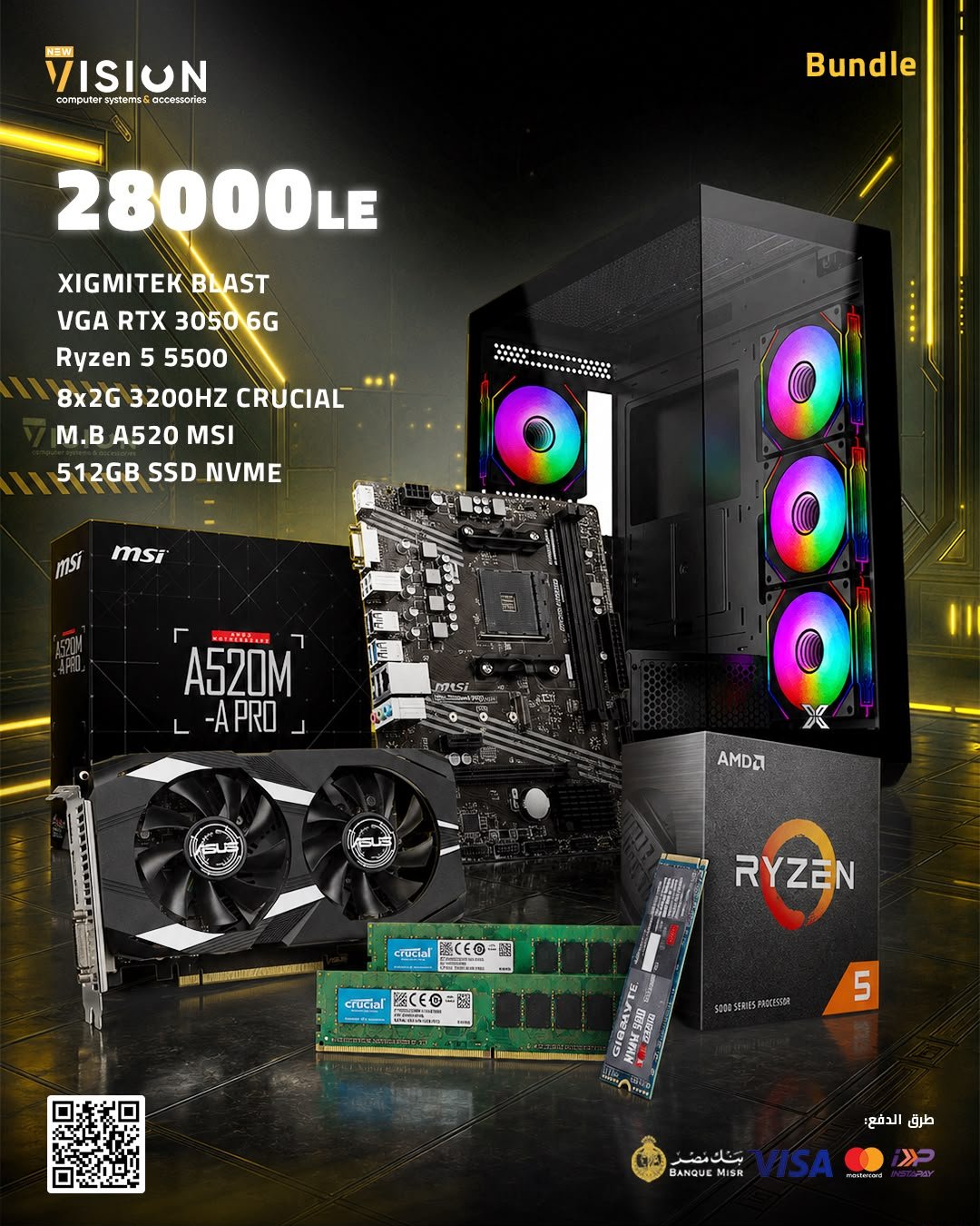 b5b85fc4-c7eb-4f2d-9b0d-422bcf773ece BANDLE MSI A520 + RYZEN 5 5500 - الصورة 1